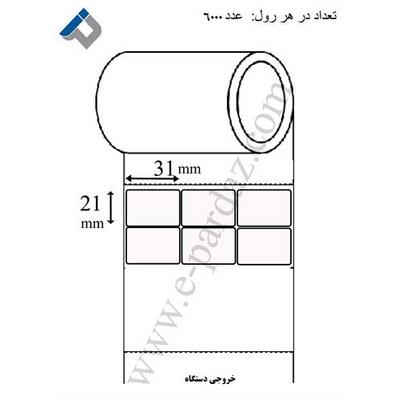 لیبل کاغذی 21x31 میلیمتری سه ردیفه 