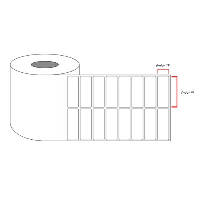لیبل 34x51 PVC نارنجی ( دیجیکالا ...