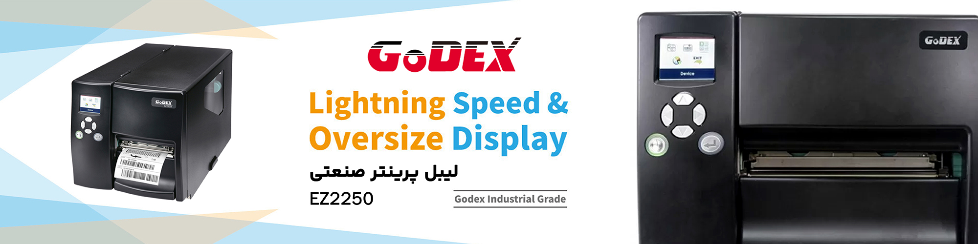 لیبل پرینتر صنعتی Godex EZ2250